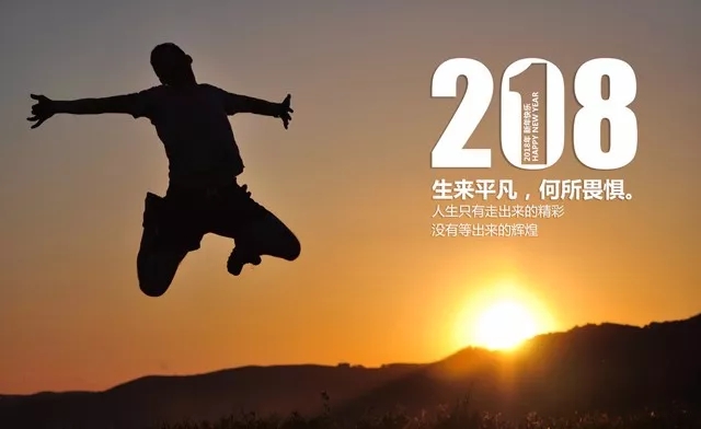 無奮斗,不精彩 | 記凱盛家紡2018第一季度核心客戶會議!