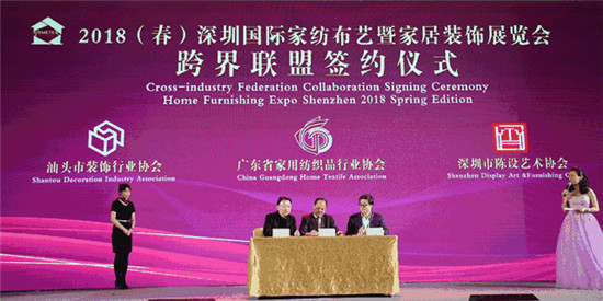 新格局下的產(chǎn)業(yè)大融合