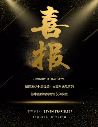 ����Ҽ����ǘO����zϵ�б��Ї��z�I�����^�����ղ�