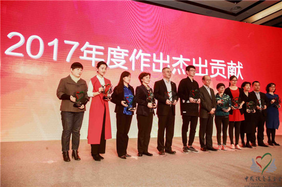 將愛傳遞溫暖你我