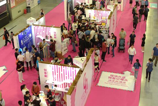 �۽��Y�I���c��26�ô������ڶYƷ�Ҿ�չʢ��Ļ