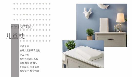 �����ͯ������Ȼ���z�� ׌˯�߻ؚw���|