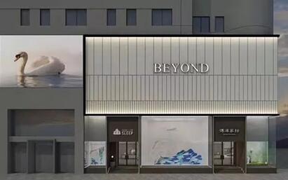 王益:成家立業在博洋