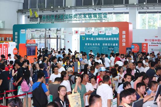 打造家居品質(zhì)盛宴 2018上海尚品家居展盛大啟幕