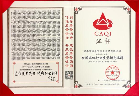 ף�R˯�����Ҽ��٫@2018��ȫ���a(ch��n)Ʒ�ͷ���(w��)�|(zh��)���\��ʾ����I(y��)���Q̖(h��o)