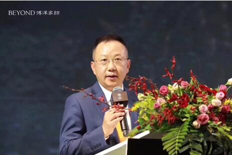 “溯源”博洋家紡2019春夏新品榮耀發(fā)布