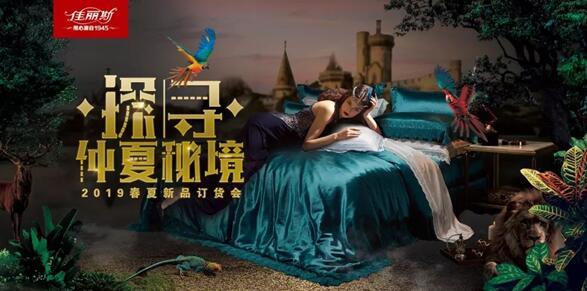 ̽��•�����ؾ���������˹2019������Ʒ�l����