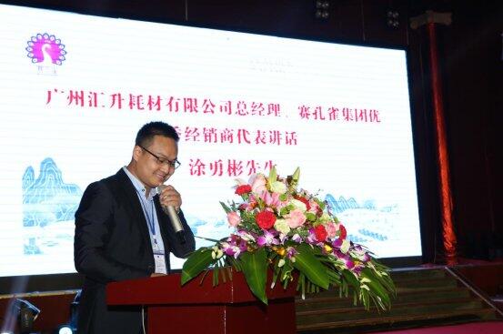 ���B͸īˮ����Q���aӡ����¶�������������������ʹ�c