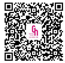 情人節“神助攻”!深圳禮品展為你配齊浪漫走心禮品