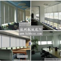 杭州辦公室窗簾辦公室卷簾