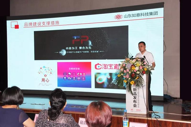 ��Ʒ•�������Ҽ�2019�ﶬ��Ʒ�l(f��)����(hu��)�A�M�չ���