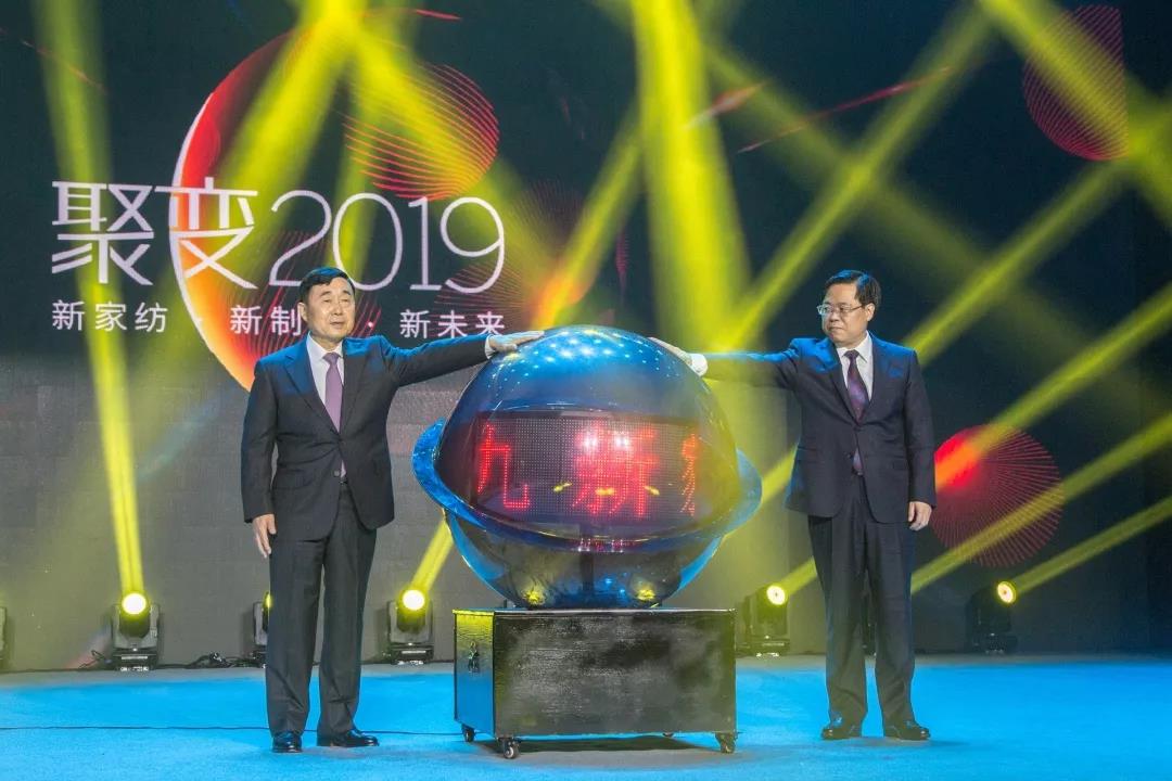 孚日大事記:2019,我們與孚日一起勇毅篤行