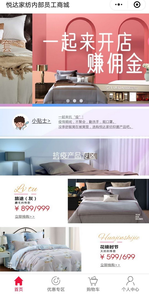 �����ߡ������_�Ҽ��������ƿ�������Ʒ���������_չ�I�N���