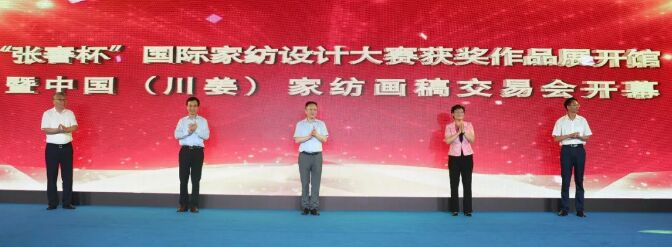 云上畫展初試水 月中蟬宮多折桂 第十三屆中國(川姜) 家紡畫稿交易會在南通隆重召開