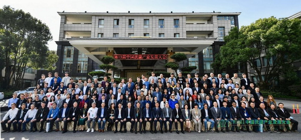 ��������־���I�a�I�lչ��--2021����13�ã��Ї������a�I�lչ������Ϻ����_