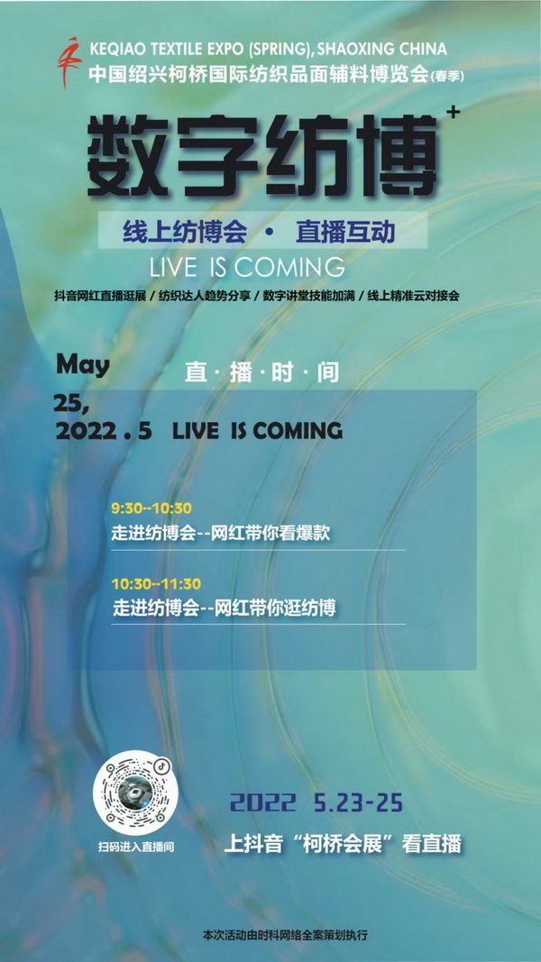 2022�򴺼���������(sh��)�ּ���ϵ�л�Ӽ����A�Ɇ�Ļ