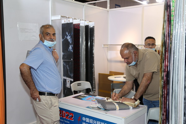 ��չ���ȇ��H�Ј��������ИI�a�I����������2022�Ї��B�d�򴺼���������Ļ