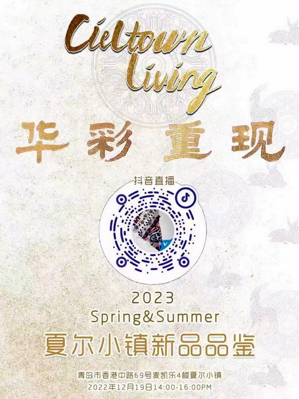 ���A���جF��--�Ġ�С�2023������Ʒ�l���������e��