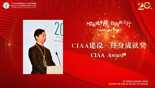 إ�d�L�Aï�����ڄ����У�CIAA������ʮ����o��������e�k��